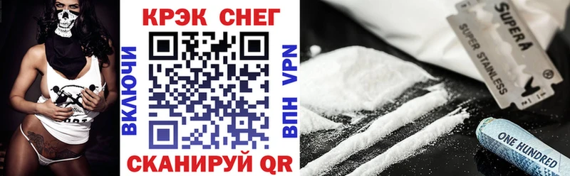 Наркотические вещества Калязин A-PVP Мефедрон ГАШ Метадон АМФЕТАМИН Cocaine гидра Бошки Шишки
