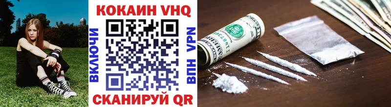 Кокаин Эквадор Калязин
