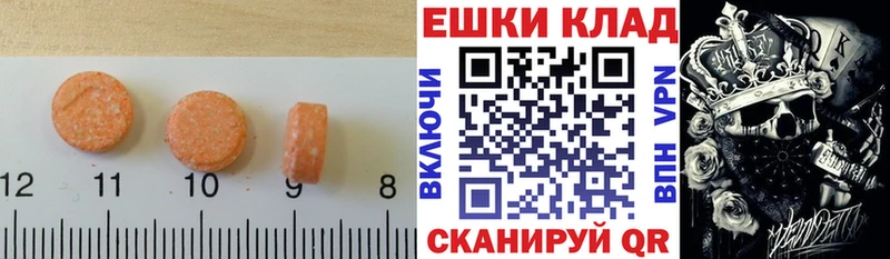 ЭКСТАЗИ диски  дарнет шоп  Калязин 