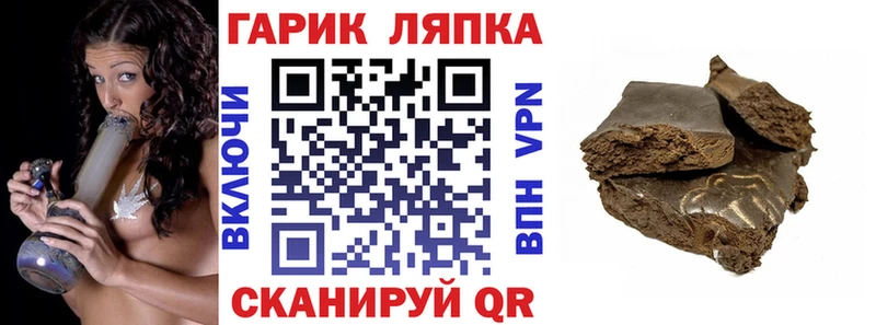 хочу   Калязин  Гашиш Cannabis 