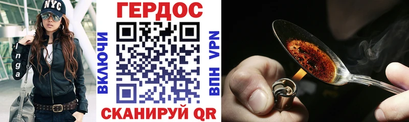 Героин гречка  hydra tor  Калязин 