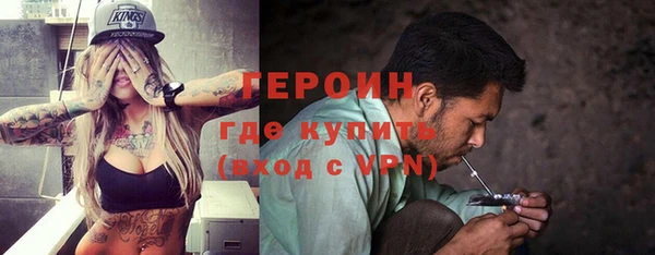 MESCALINE Арсеньев