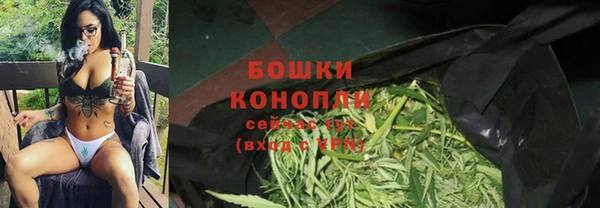MESCALINE Арсеньев