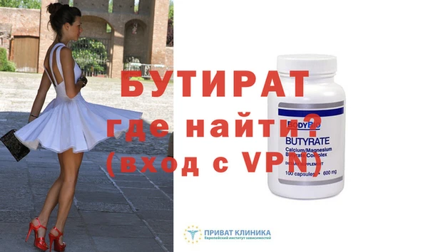 скорость mdpv Армянск