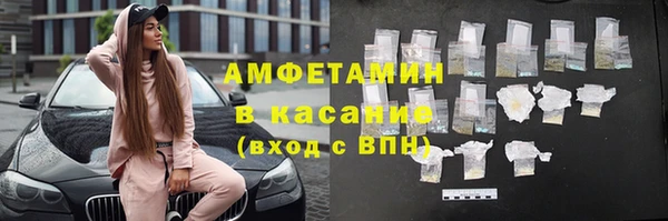 скорость mdpv Армянск