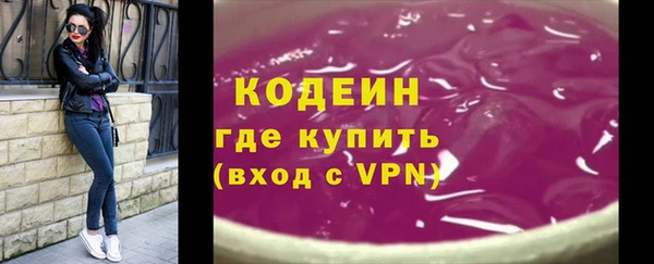 MESCALINE Арсеньев