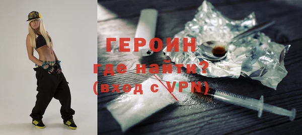 сатива Осташков