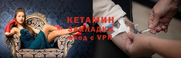 мескалин Нязепетровск