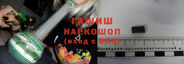 прущая мука Осинники
