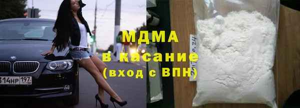 MESCALINE Арсеньев