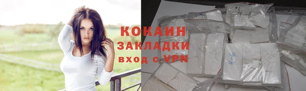 ALPHA PVP Медногорск