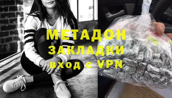 MESCALINE Арсеньев