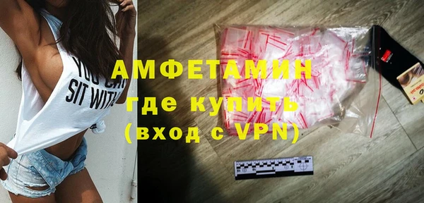 скорость mdpv Армянск