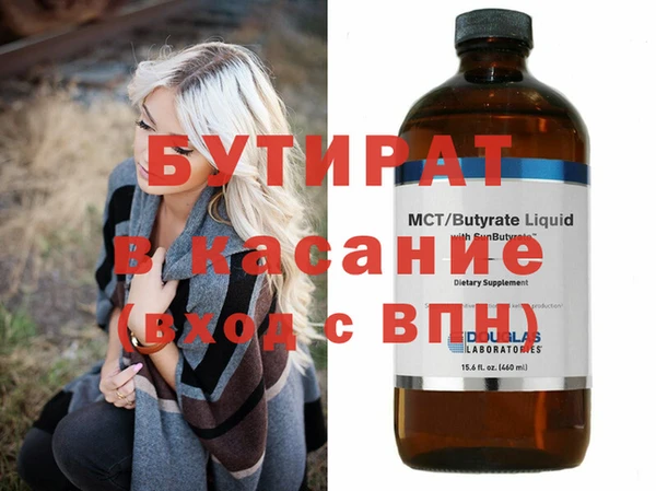 героин Медвежьегорск