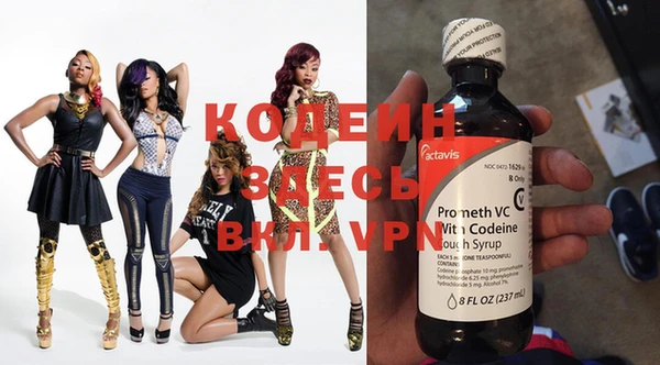 MESCALINE Арсеньев