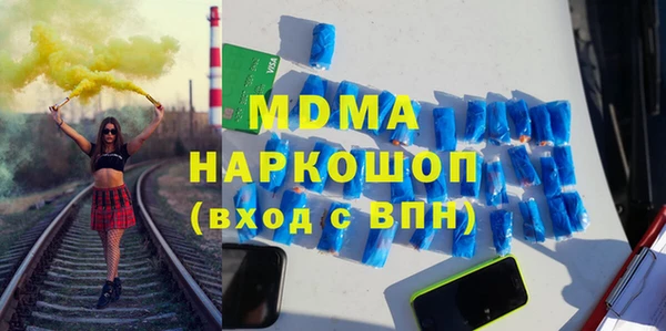 скорость mdpv Армянск
