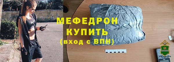 скорость mdpv Армянск