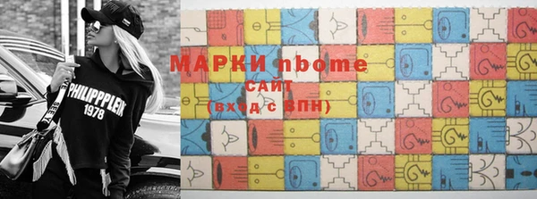 MESCALINE Арсеньев