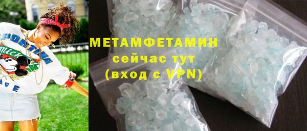 MESCALINE Арсеньев