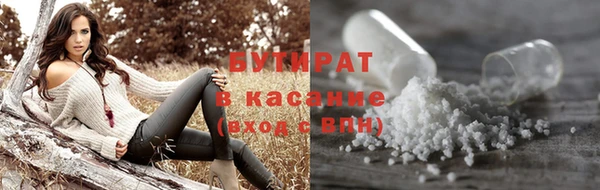 скорость mdpv Армянск