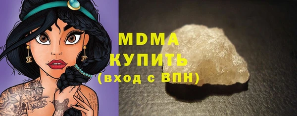 MESCALINE Арсеньев