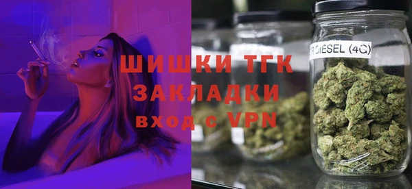 MESCALINE Арсеньев