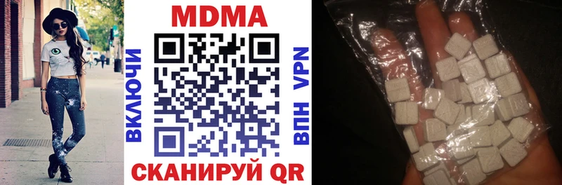 где купить наркоту  Калязин  МДМА VHQ 