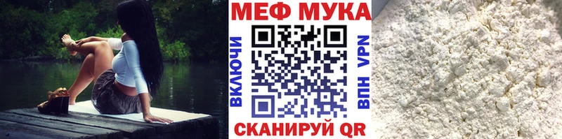 МЯУ-МЯУ мяу мяу  МЕГА зеркало  Калязин 