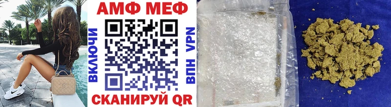наркота  Калязин  МЕТАМФЕТАМИН винт 