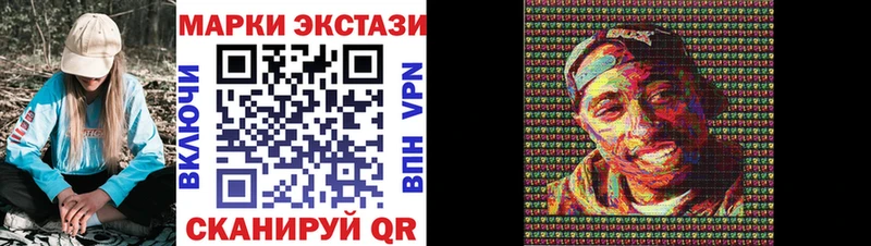 хочу   Калязин  Марки NBOMe 1,8мг 