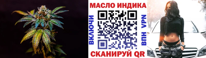 kraken вход  Калязин  Дистиллят ТГК THC oil 