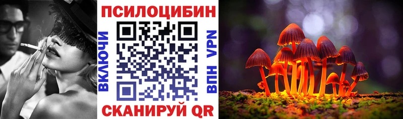 Псилоцибиновые грибы GOLDEN TEACHER  Калязин 